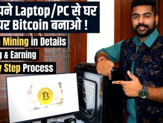 Bitcoin Mining-Best Earn Money Online? | घर पर बनाओ CryptoCurrency? | Earn Money from Bitcoin | UTEX