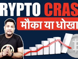 🚨 Emergency update - One of the biggest Bitcoin & crypto crash - मौका या धोखा ? Imp support ?
