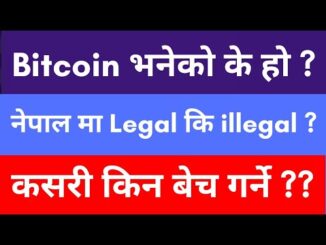 Bitcoin in Nepal | All about bitcoin in Nepali | Bitcoin cryptocurrency | Bitcoin wallet info