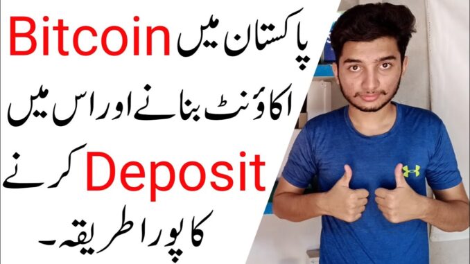 Bitcoin Account in pakistan